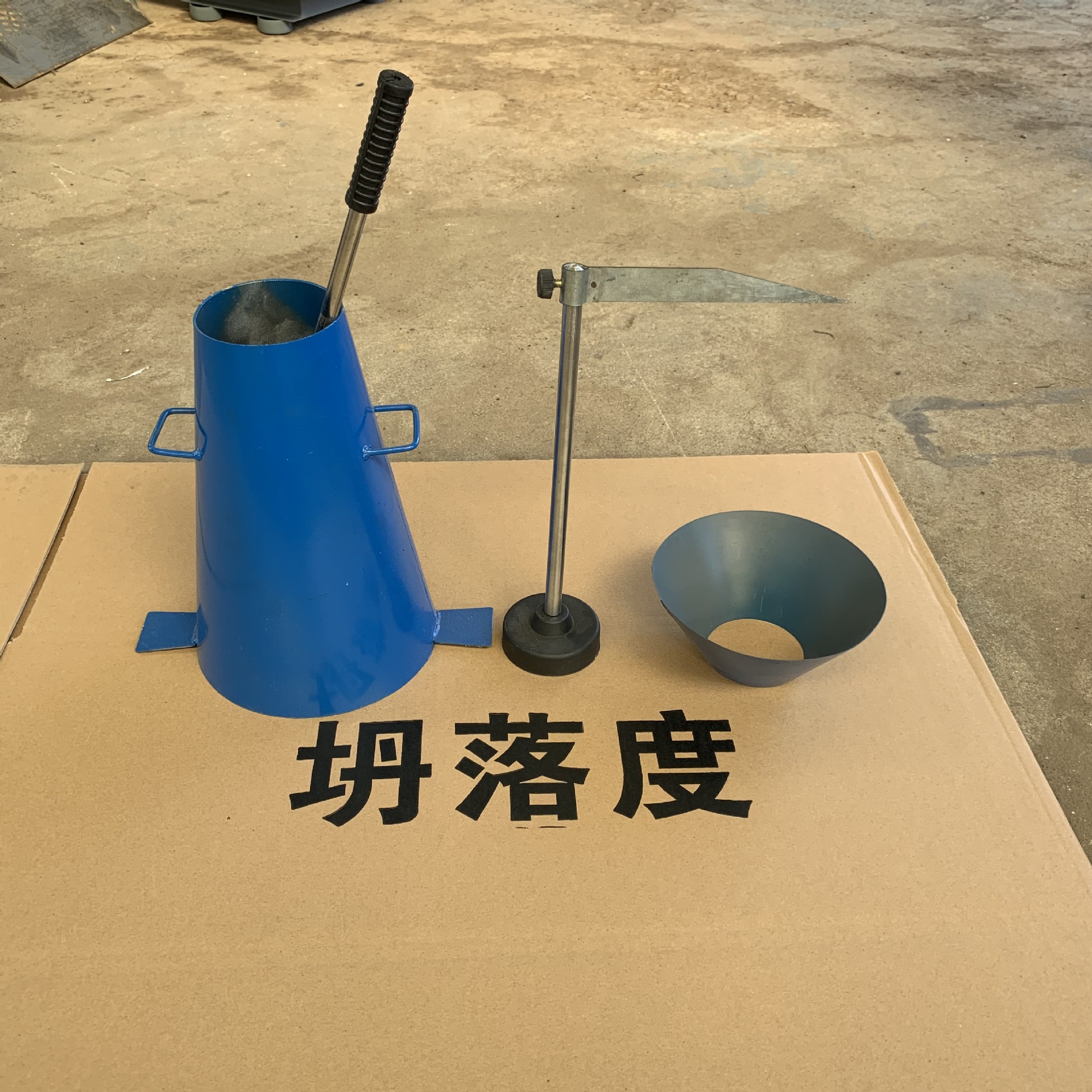 厂家供应混凝土坍落度 混凝土塌落度 塌落度标尺 加厚