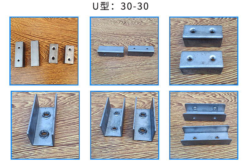 方管连接件内连接件方管隐形连接件u型内插件 内焊接u槽 规格齐全