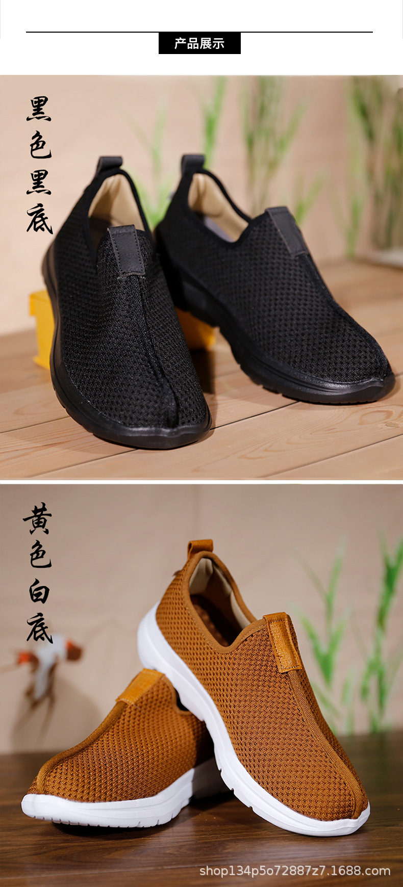 僧鞋居士鞋网面鞋四季款男女防滑透气软底鞋休闲鞋禅修鞋
