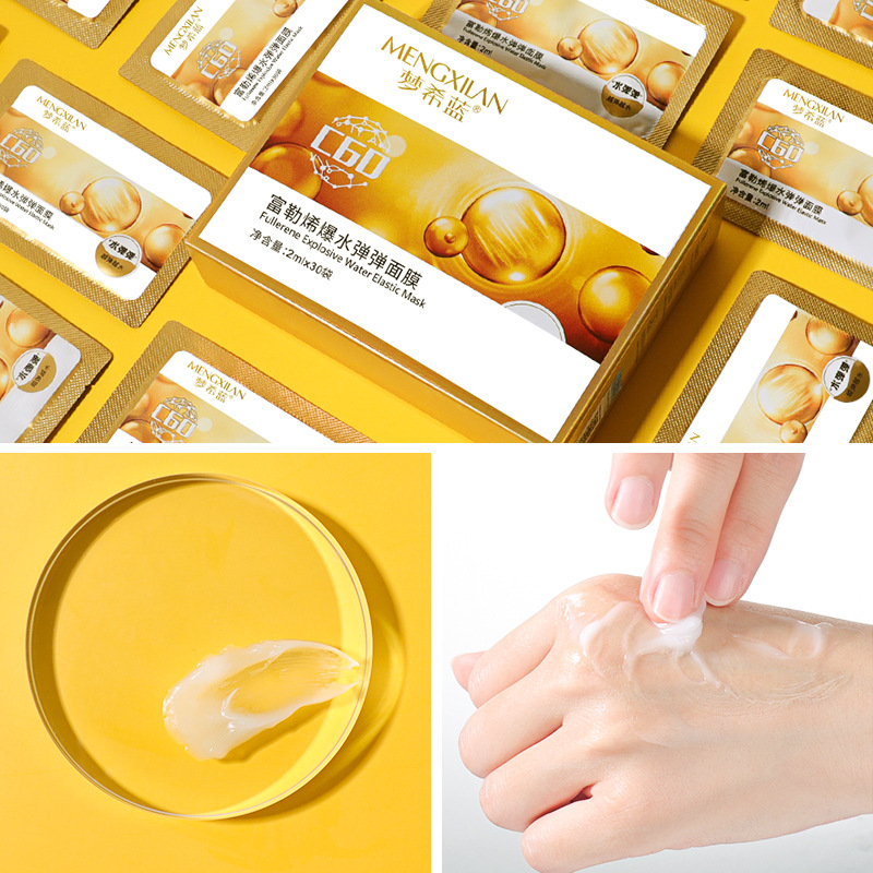 梦希蓝富勒烯爆水弹弹面膜保湿补水嫩肤涂抹式免洗面膜舒缓修护