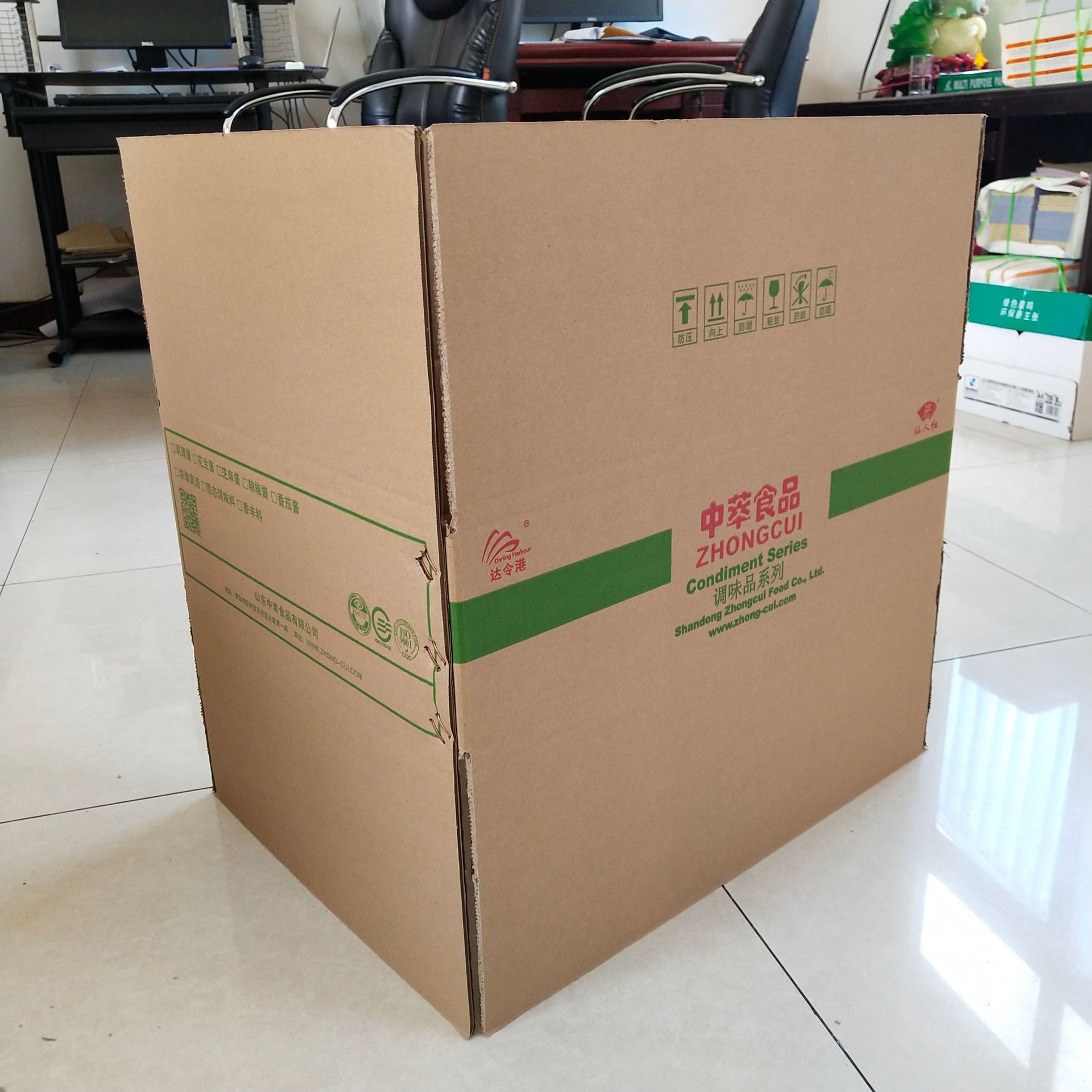 瓦楞纸箱 食品包装搬家纸箱 纸板批发 三层5层快递物流包装盒定制