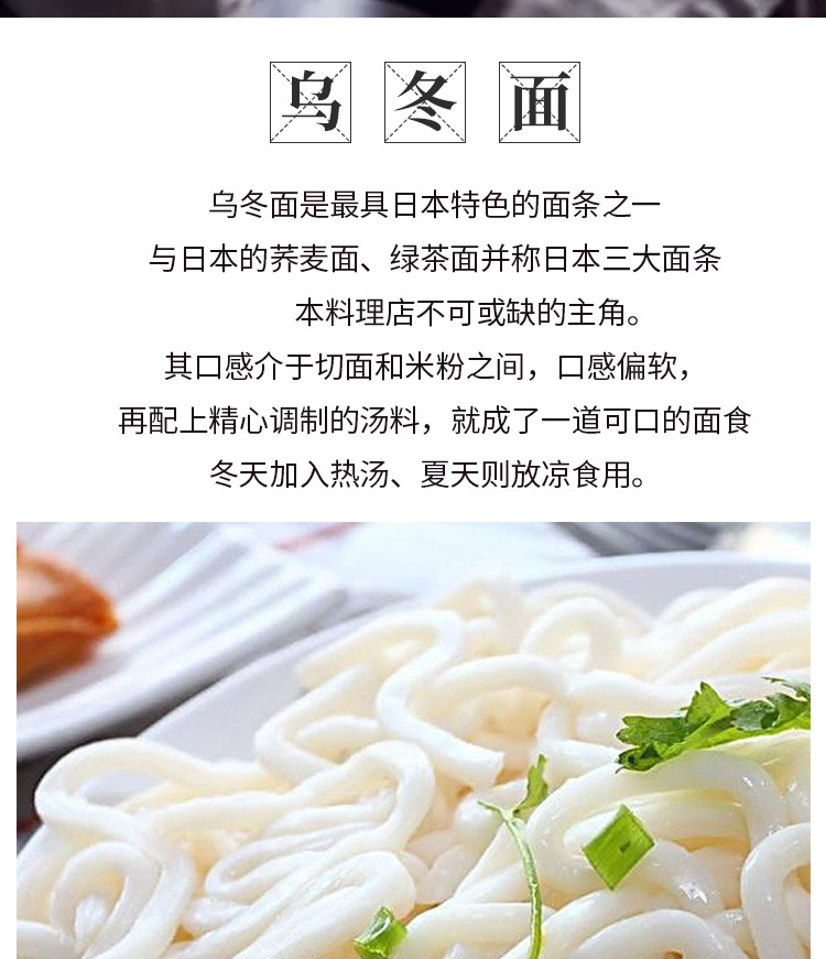 寿桃牌港式711乌冬面乌冬面整箱200g*30包不含酱包调味料广东包邮