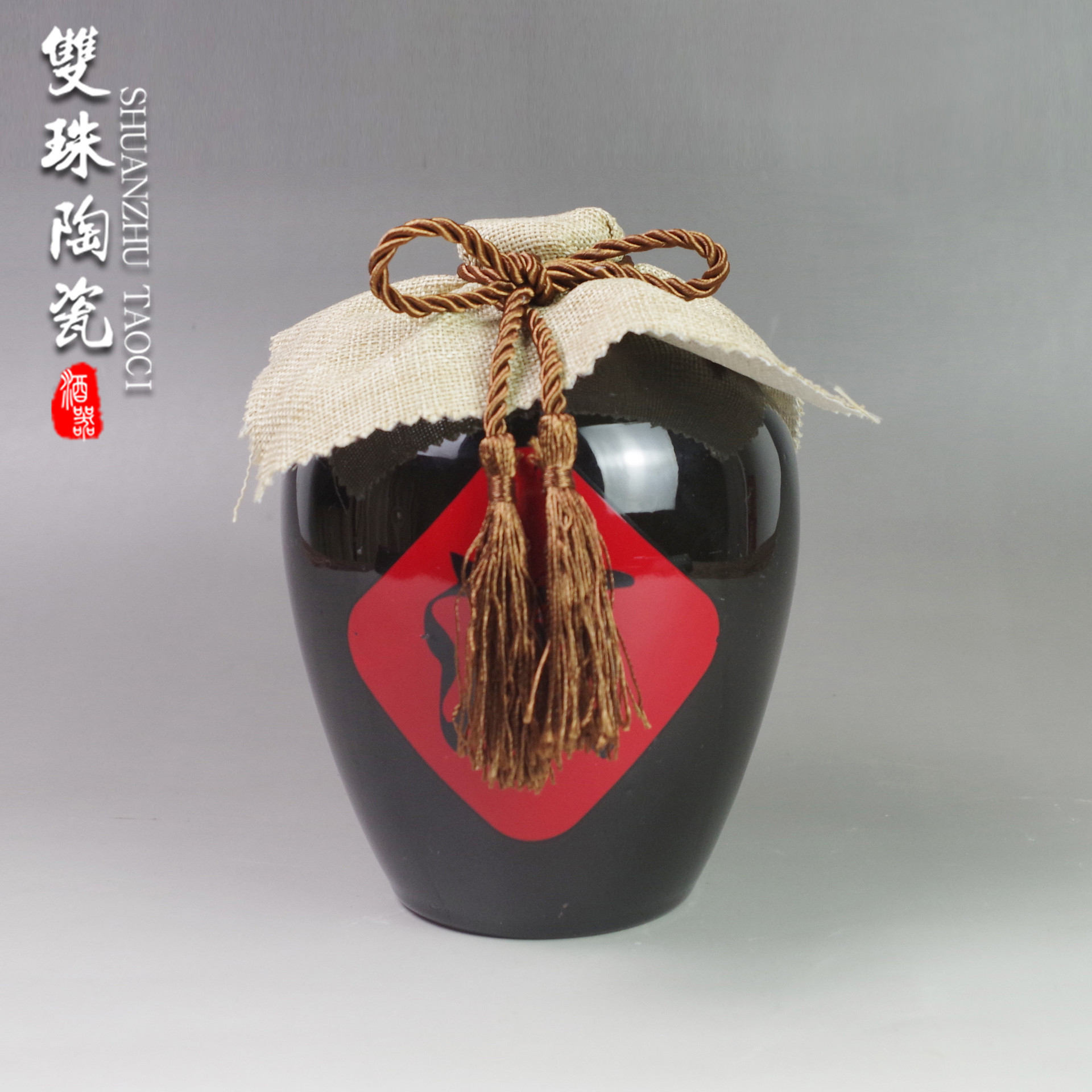 宜兴陶瓷酒瓶二斤两斤2白酒黄酒灌装空陶土坛黑釉酒字红贴纸烤花
