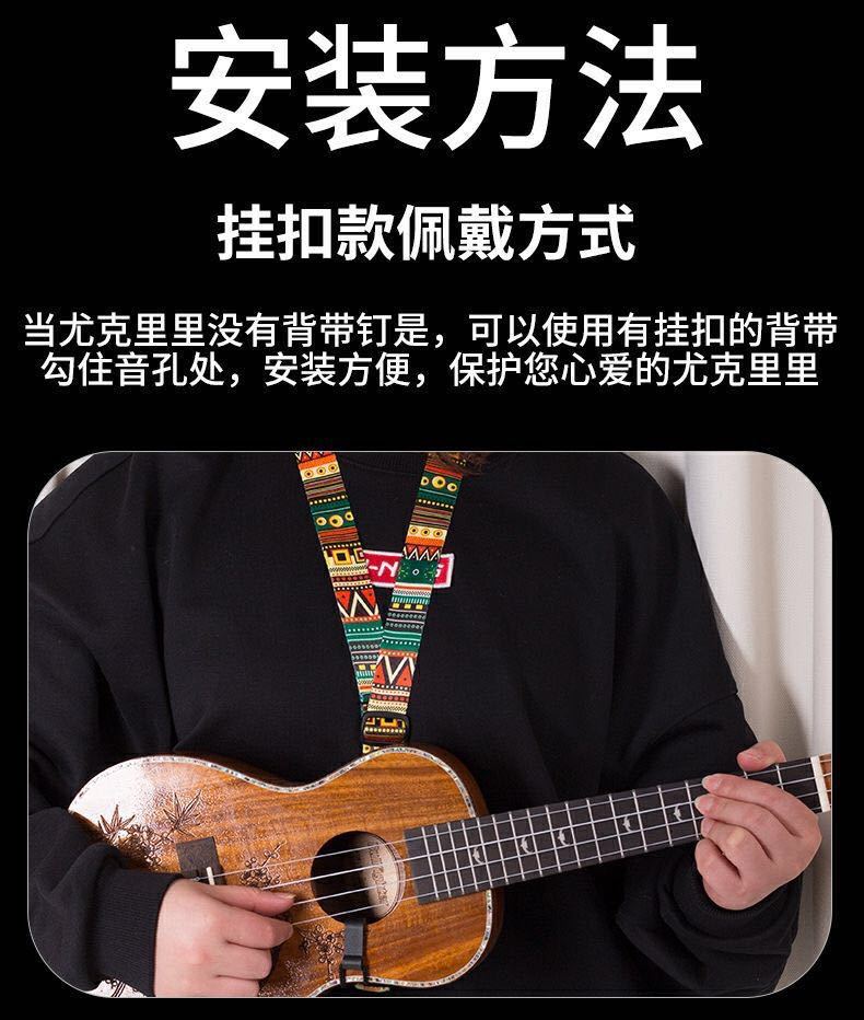 尤克里里背带 民族风挂钩背带涤纶印花uk背带 小吉他印花个性背带