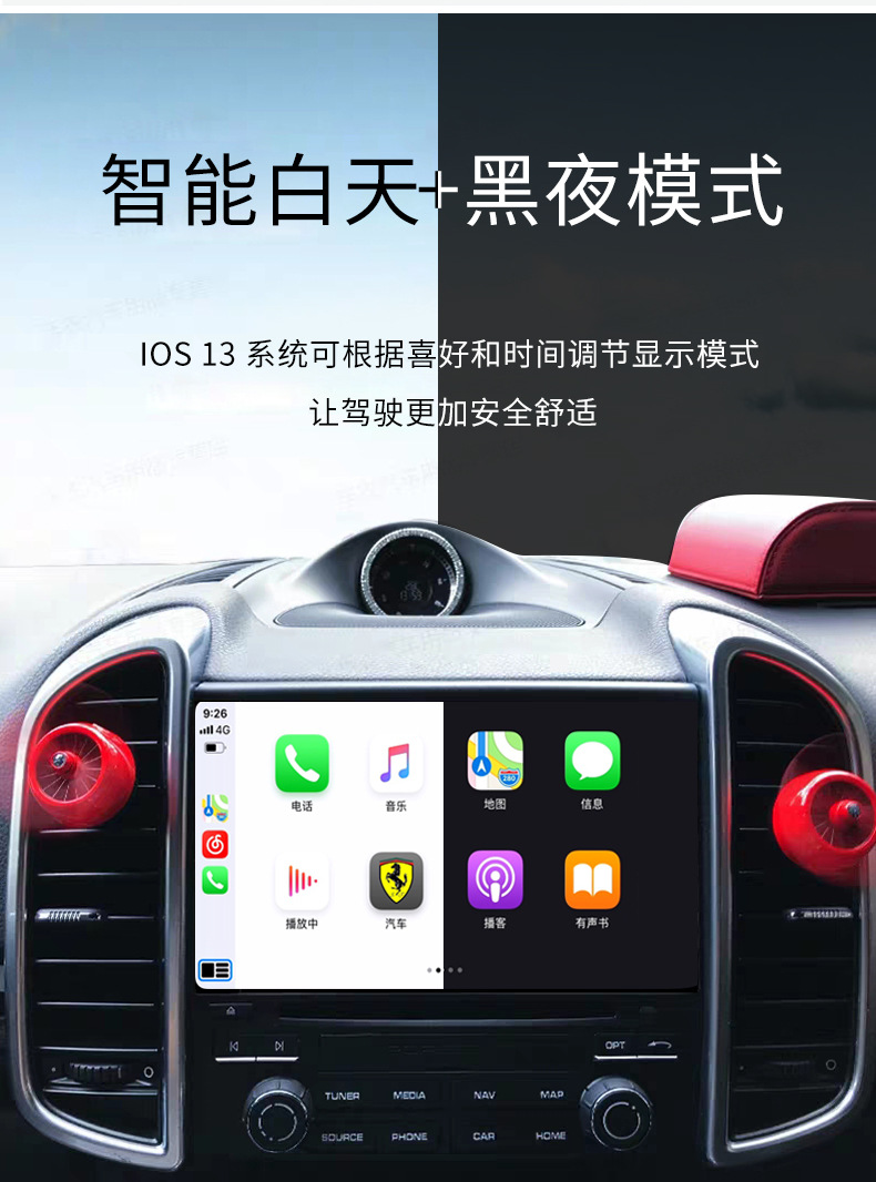 安卓车机导航苹果carplay盒子手机投屏carpaly模块