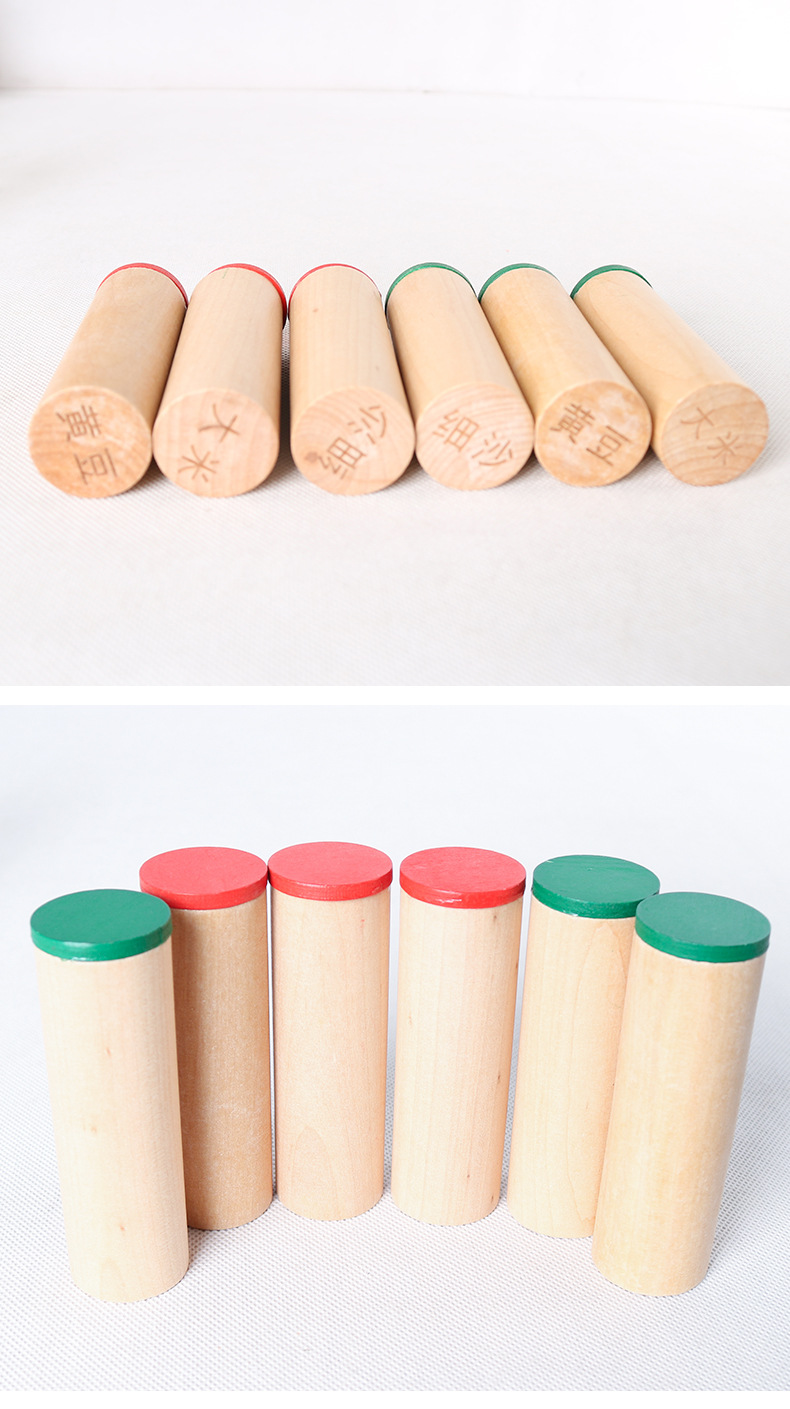 蒙台蒙特梭利早教音筒益智家庭感官听觉训练培训教具木质早教玩具