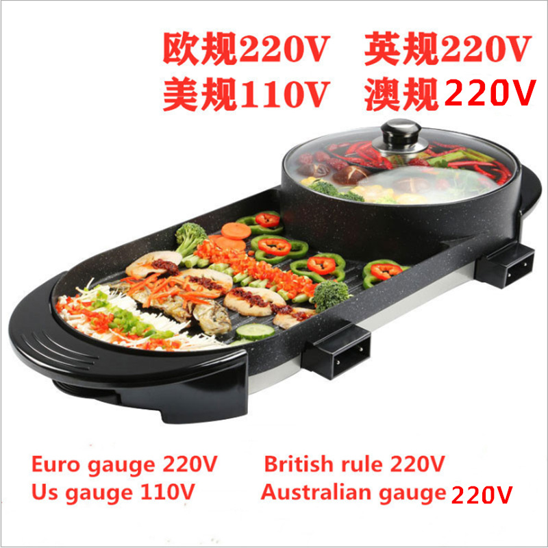 110V Amazon Multi-Function Barbecue Grill Non-Stick Electric Food Warmer Rinse Roast All-in-One Pot Smoke-Free Electric Baking Pan Mandarin Duck Hot Pot