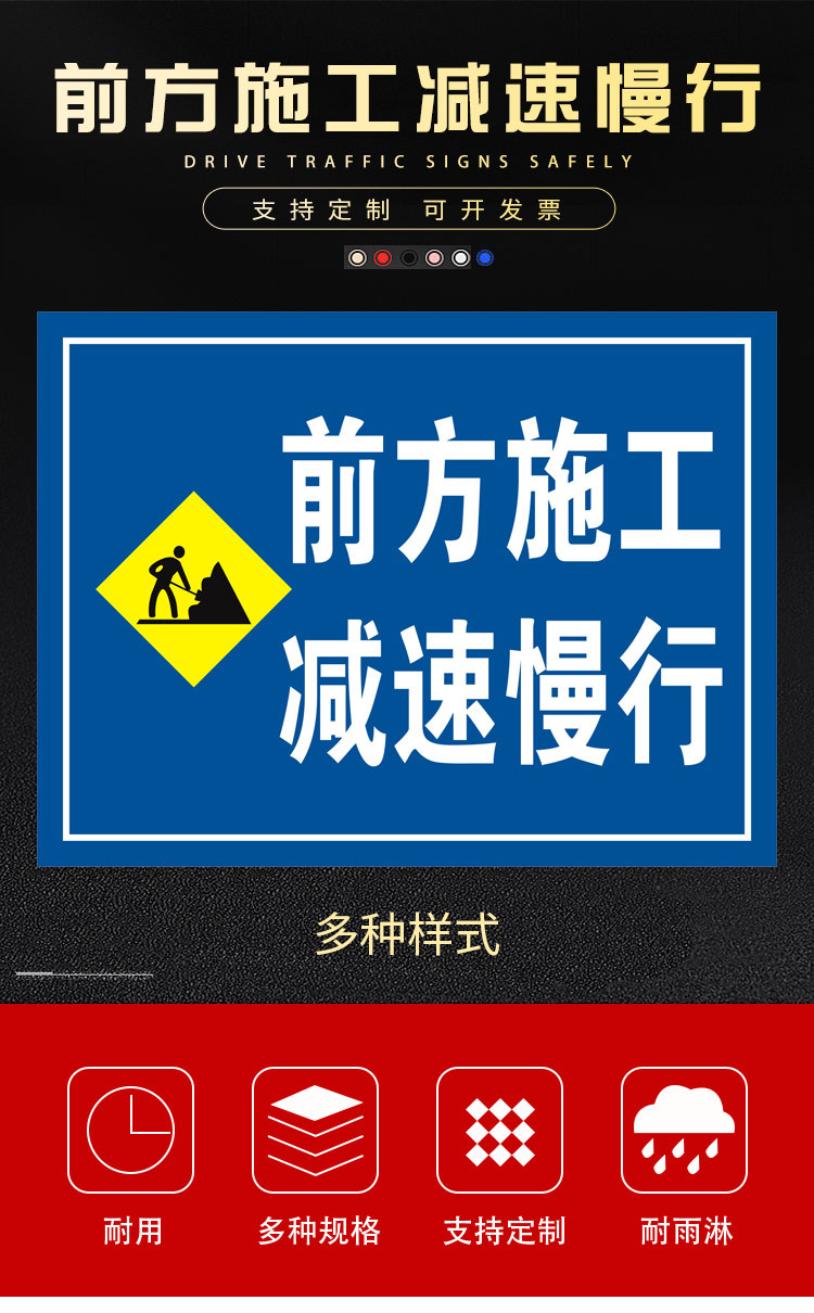 前方施工注意安全标志牌 道路交通标志牌 警告标志 警示牌 可定制