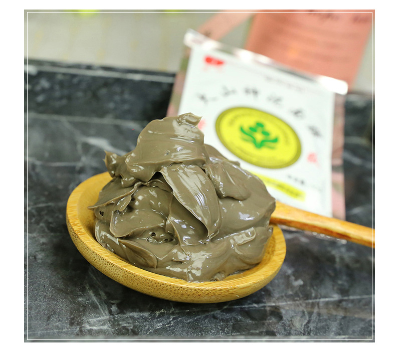 火山神泥面膜国货深层清洁收缩毛孔去黑头清洁面膜 深层清洁毛孔