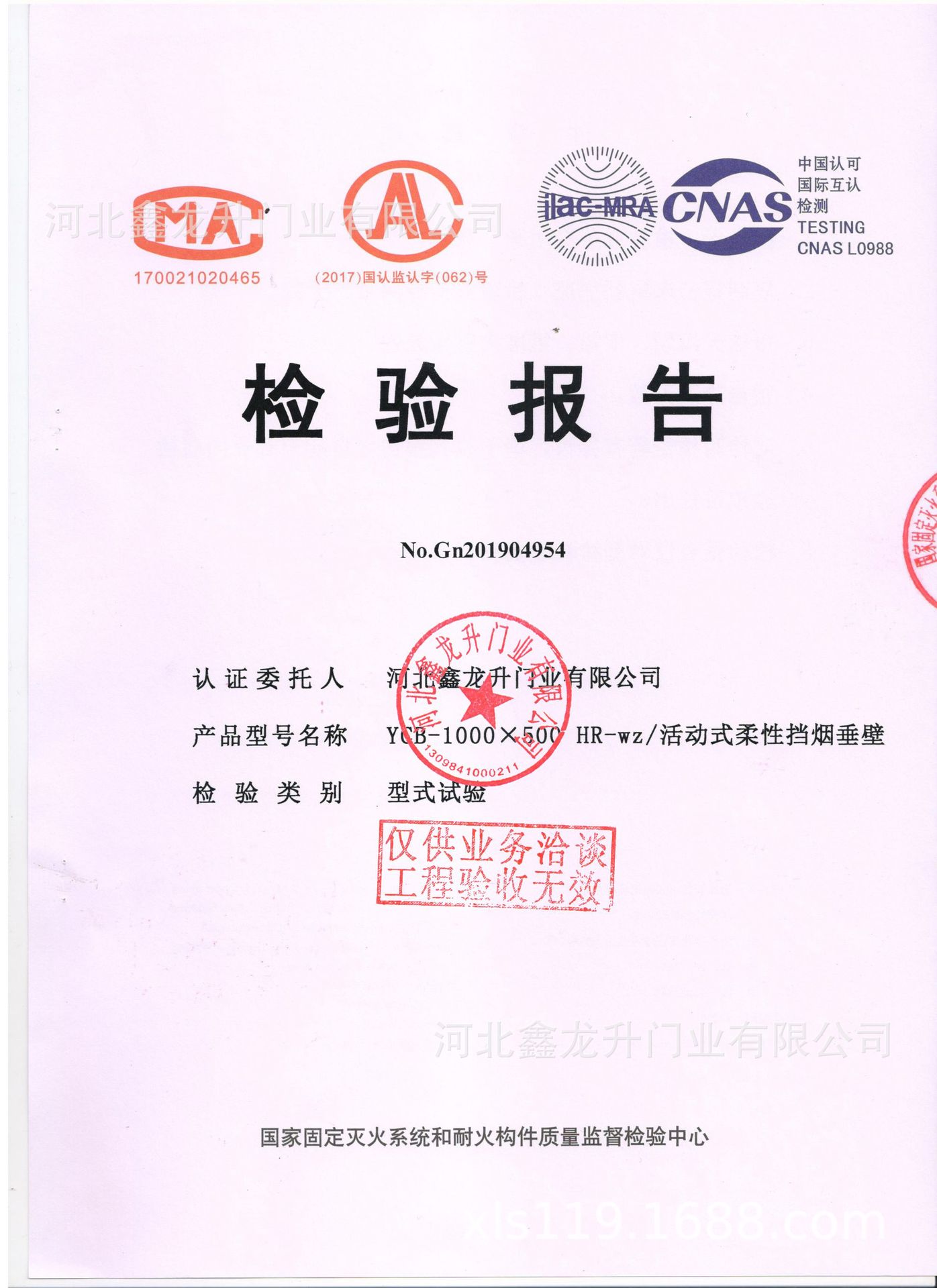 电动挡烟垂壁 活动式挡烟垂壁 柔性挡烟垂壁 电动卷帘挡烟垂壁
