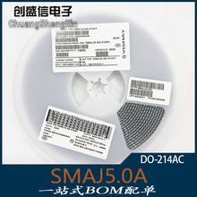 SMAJ5.0A DO-214AC封装 丝印AE 贴片TVS瞬态抑制二极管 单向 5V