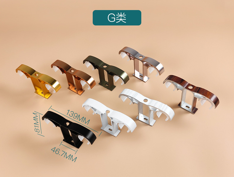 工厂批发 罗马杆支架 窗帘杆支架安装码 窗帘配件