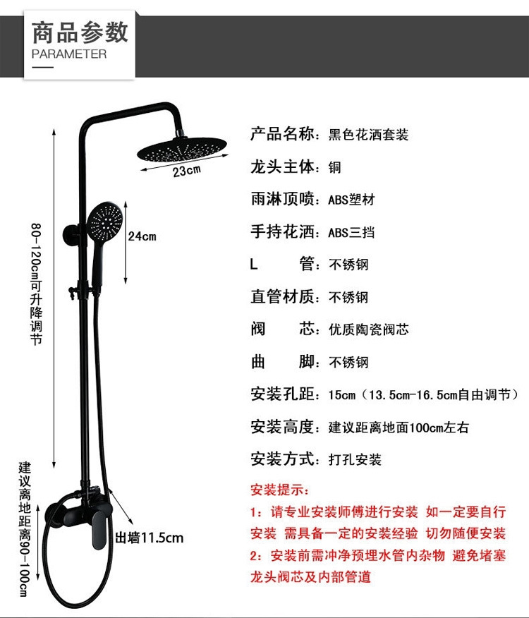 黑色无下出水淋浴花洒 欧式浴缸淋浴花洒套装全铜冷热水龙头