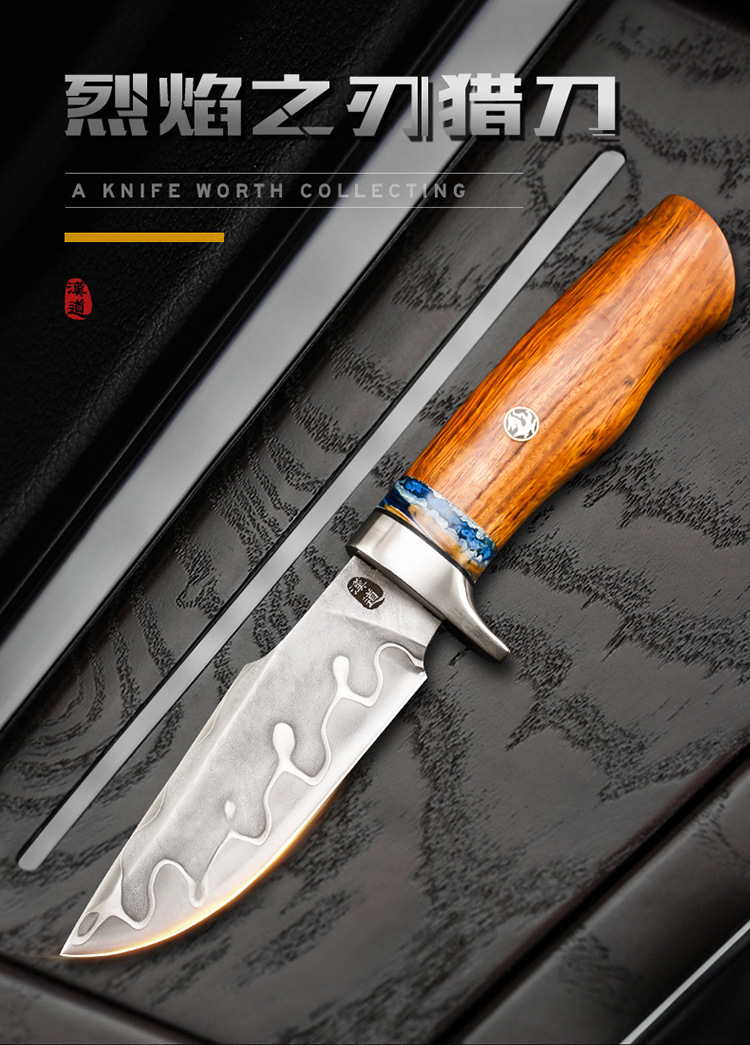 汉道烈焰之心户外高硬度直刀野外求生军刀沙漠木收藏刀户外小刀