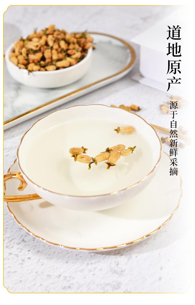 花草茶代代花玳玳花茶瓶罐装50克绝非柚子花 可一件代发