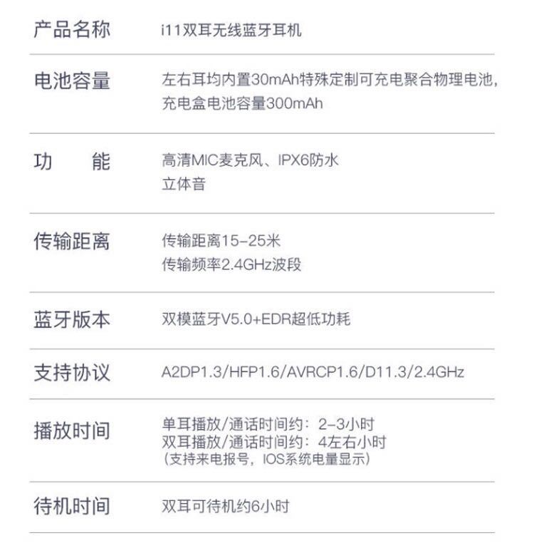 触摸i12-tws无线蓝牙连接耳机双耳蓝牙耳机运动蓝牙耳机_百羊电子