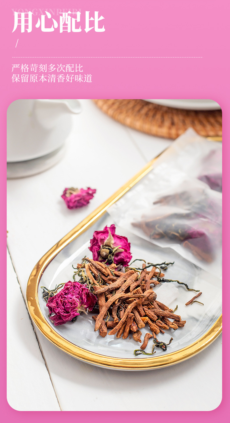 蒲公英刺玫茶 蒲公英茶 蒲公英根玫瑰菊花茶组合花草茶厂家直销