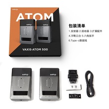 威固暴风Vaxis ATOM威固原子500高清无线图传H265编码APP监看传输