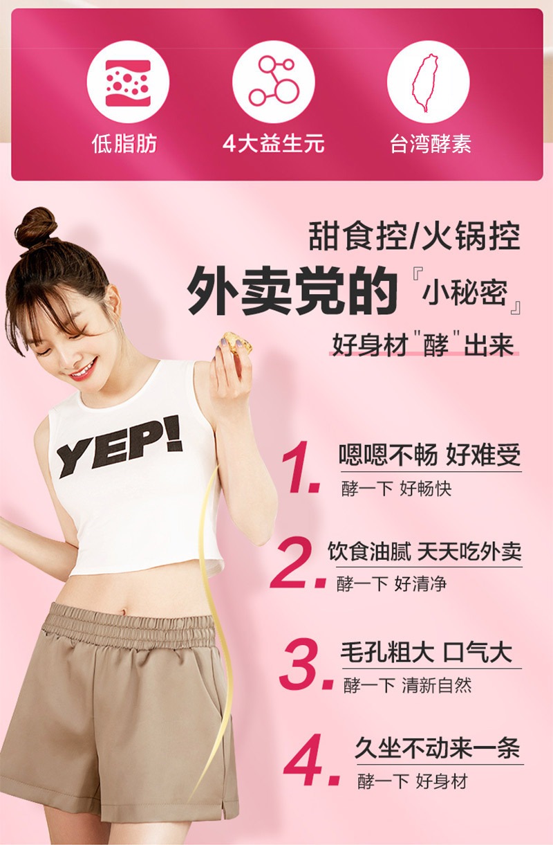 燕窝胶原酵素果冻 果蔬孝素 oem食品厂家代加工贴牌定制微商代理