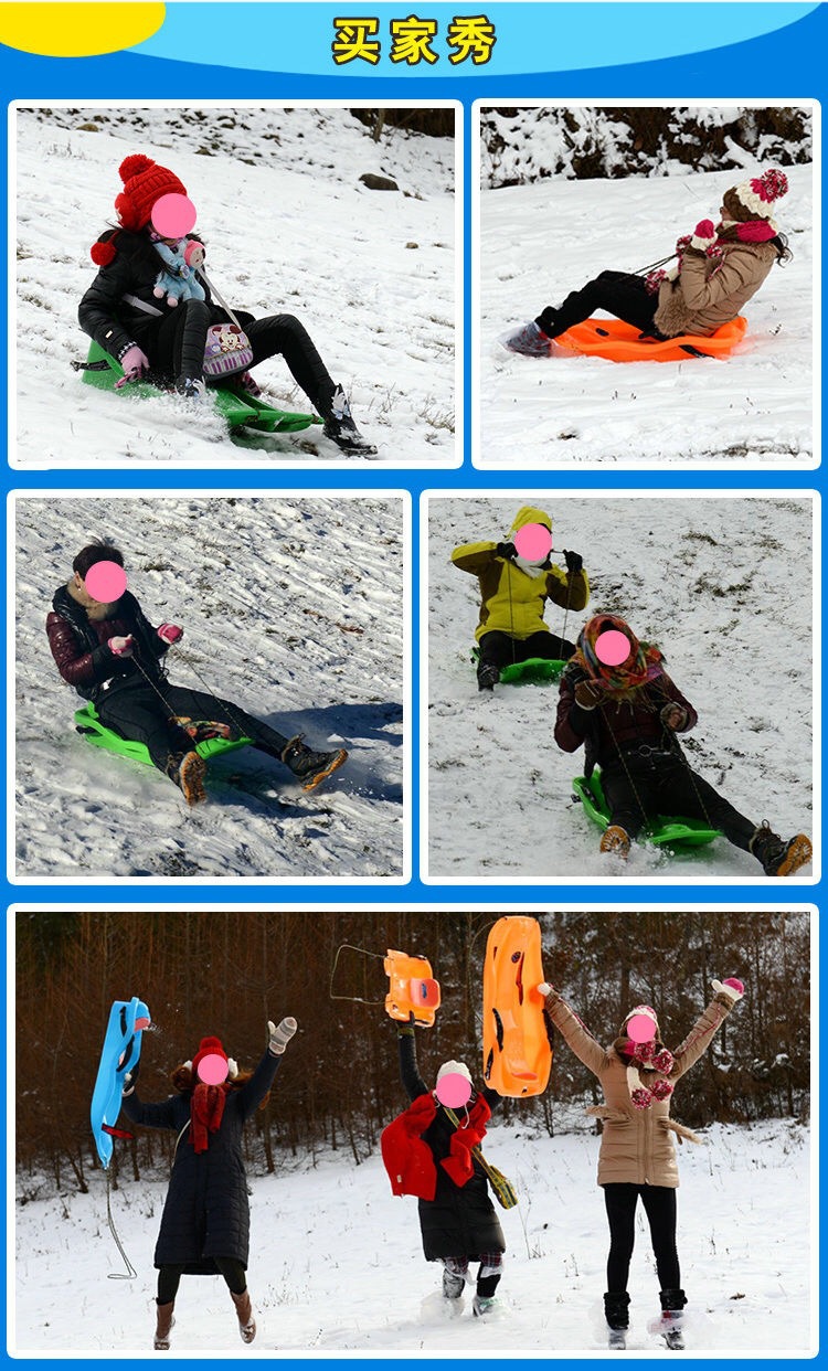 浩童儿童耐磨滑坡滑雪板加厚雪橇车爬犁成人滑沙板板双人滑草板