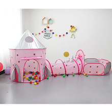 定制儿童帐篷女孩款太空舱三件套 海洋球池围栏室内帐篷游戏屋