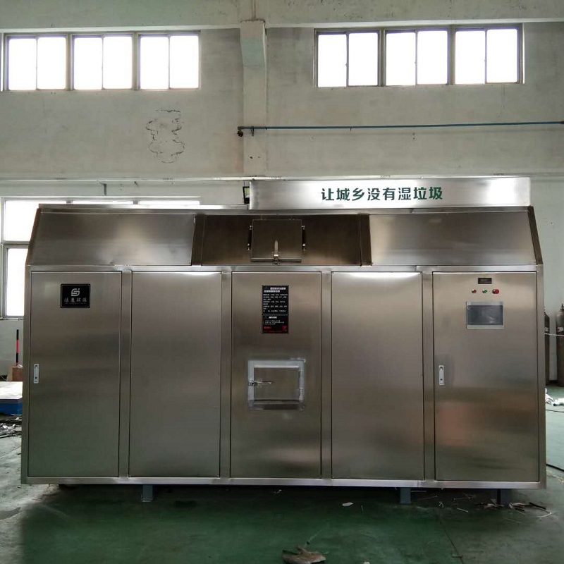 大型厨余垃圾处理 餐厨泔水垃圾处理设备 餐厨垃圾处理设备一体机