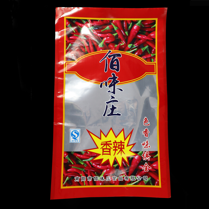 现货彩印食品用包装袋60*34花椒大料孜然辣椒芝麻胡椒粉包装袋子