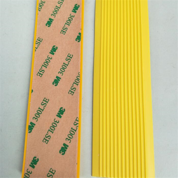 3cm带自粘胶平面防滑带  软质pvc楼梯防滑条 斜坡防滑带