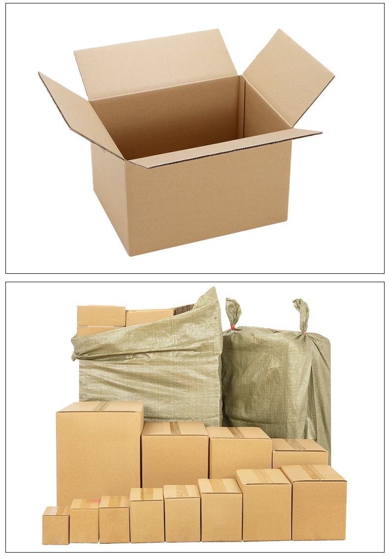 瓦楞纸箱搬家打包快递纸盒加厚邮政电商快递包装盒印刷牛皮纸纸箱