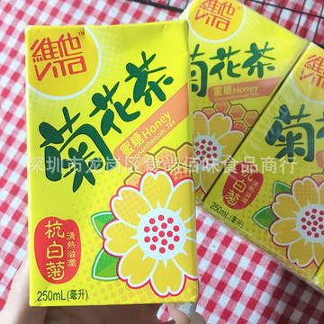批发香港原装进口vita维他正宗蜜糖菊花茶饮品饮料250ml 24盒一箱