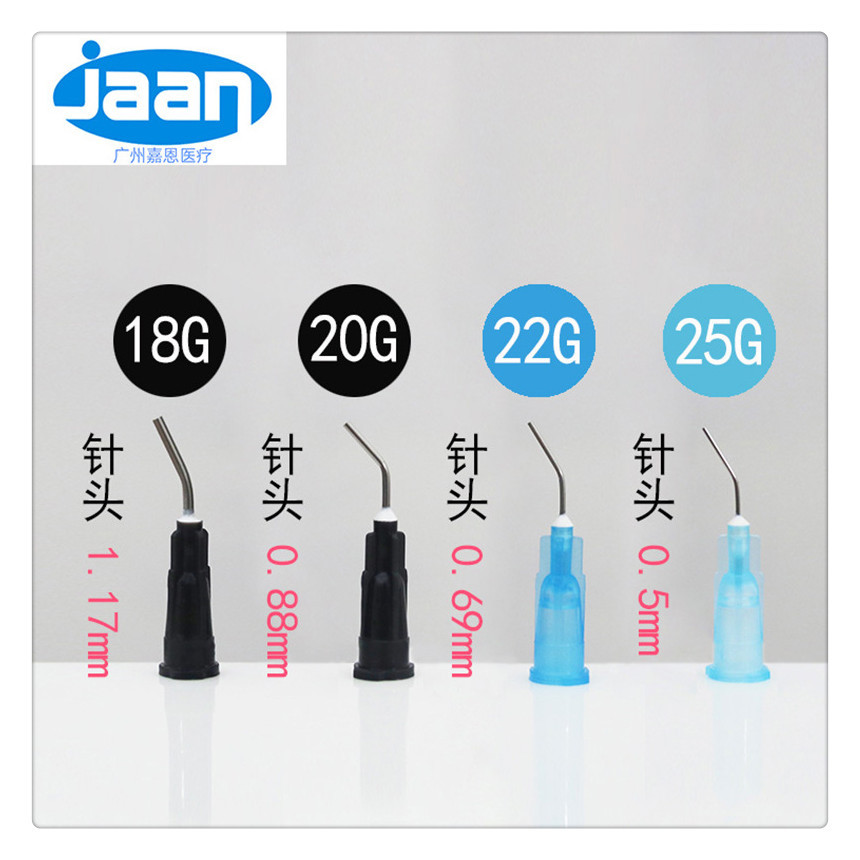一次性牙科塑料弯针头 冲洗弯针18g20g22g25g牙科耗材教学工具