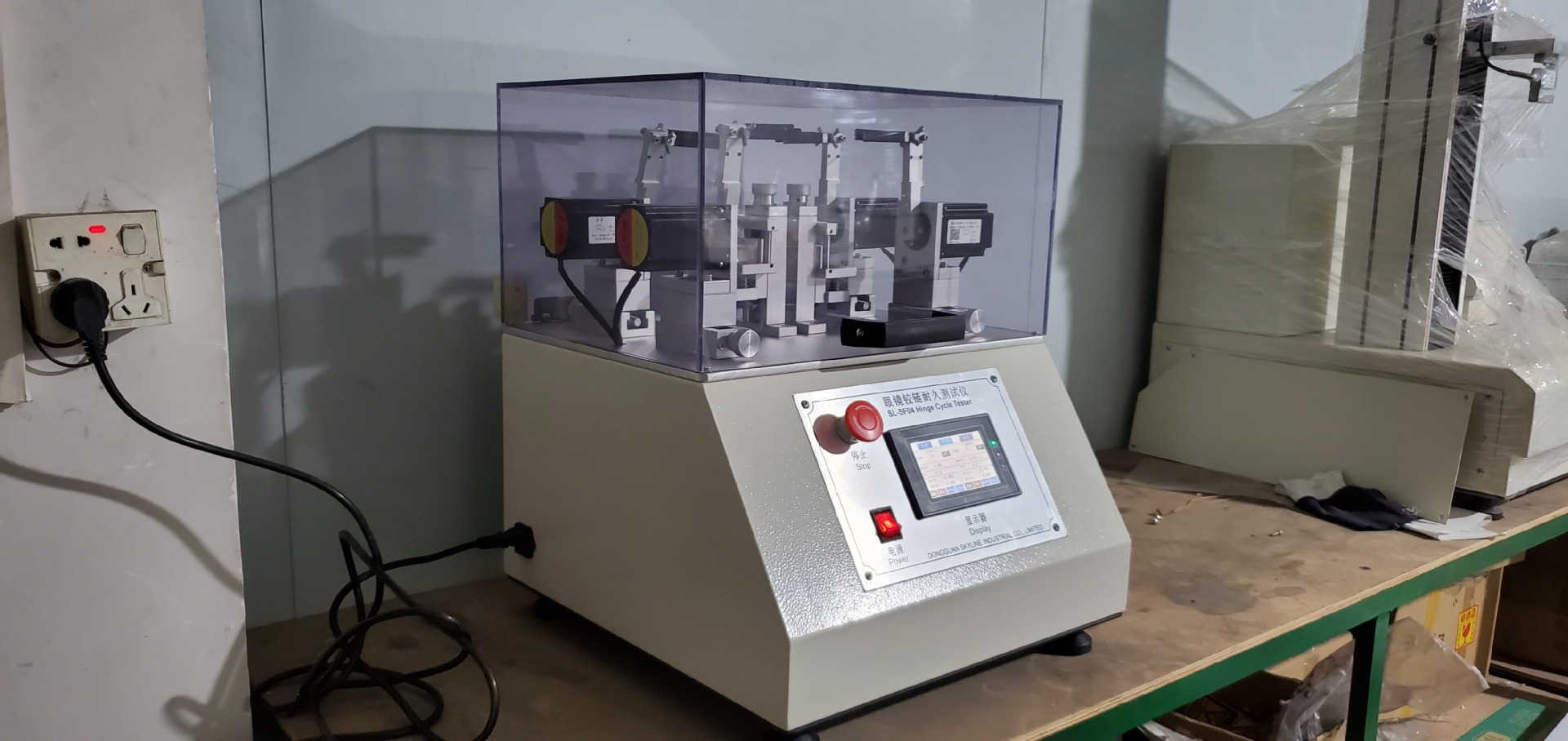 眼镜铰链耐久试验机/眼镜架耐久测试仪/眼镜测试设备专业厂家华昶