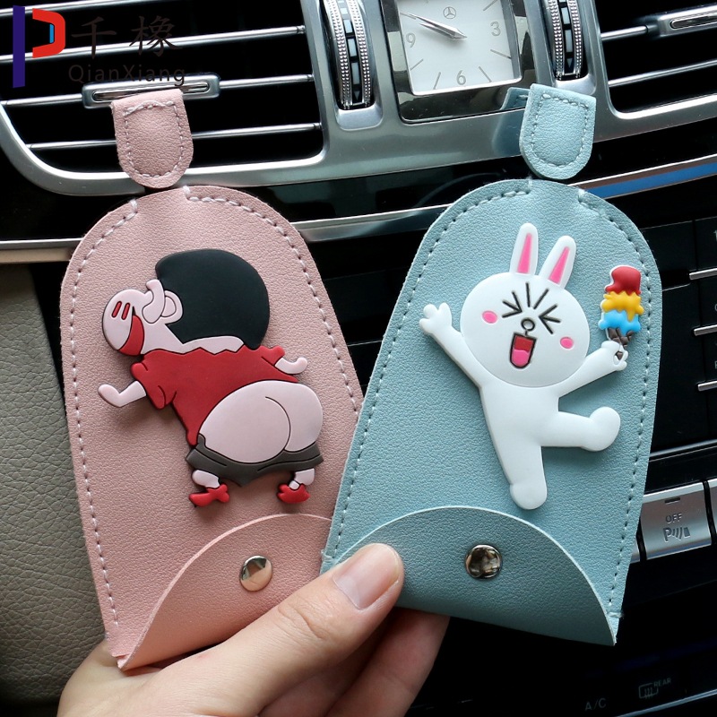 韩版可爱钥匙包卡通创意家用锁匙包抽拉钥匙保护套女车用钥匙包套