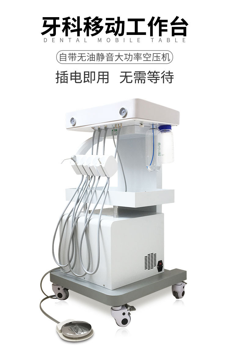 牙科便携式涡轮机牙齿美容贴面宠物洗牙洁牙打磨机简易牙科综合机