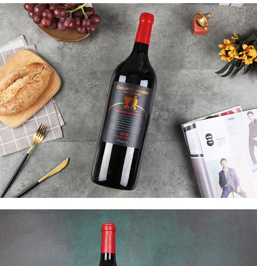 澳洲原瓶进口大瓶装红酒 3l大袋鼠赤霞珠15度干红葡萄酒招商