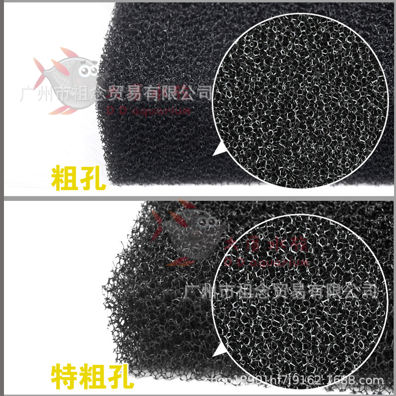 Fish Tank Filter Cotton Biochemical Sponge Black Fish Pond Activated Carbon Filter Material Net Aquarium Thick High Density Sponge