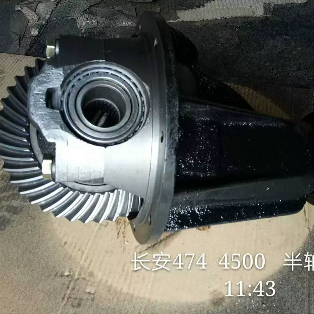 适用丰田海拉克斯 HILUX汽车后差速器总成