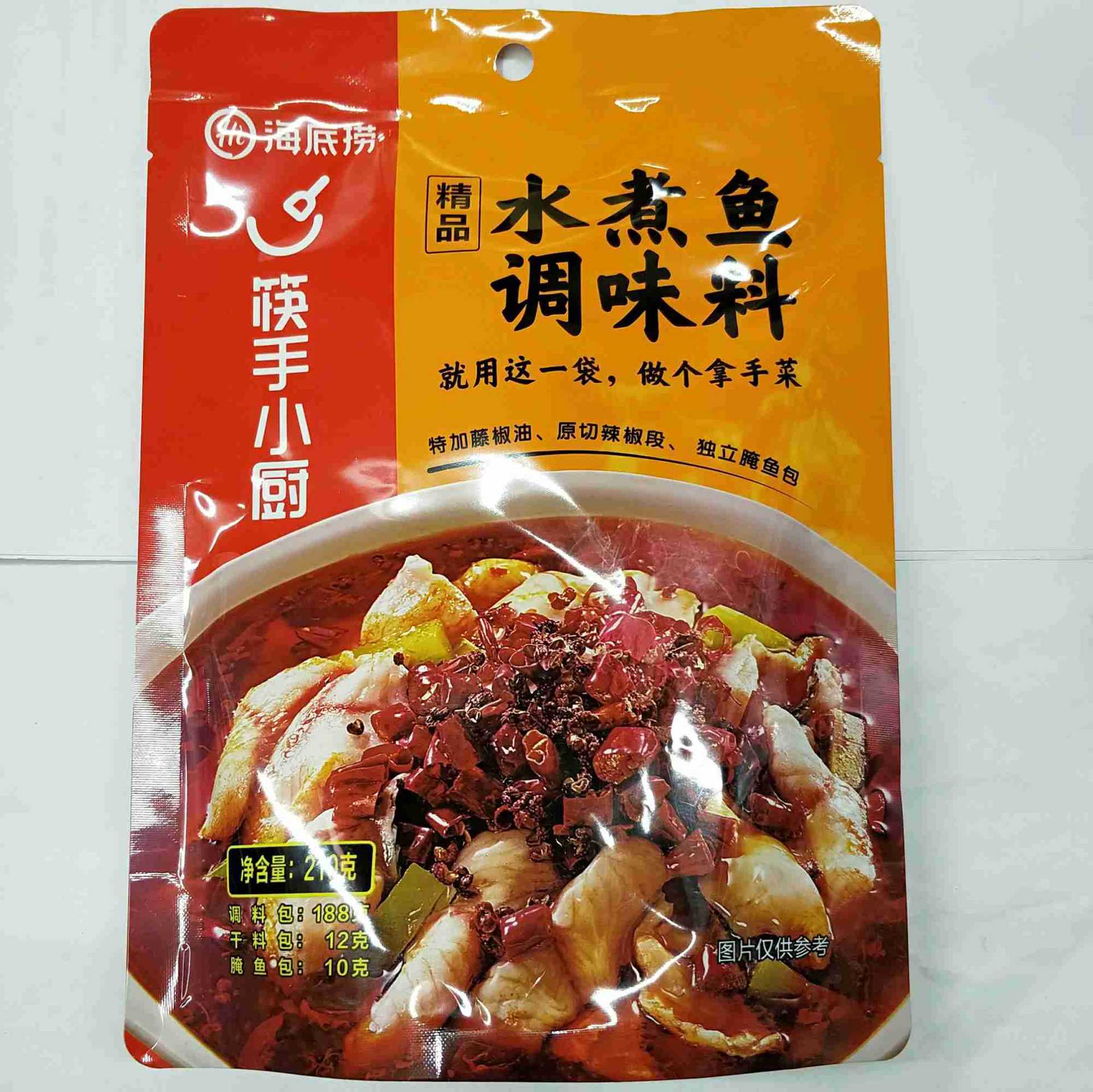 海底捞水煮鱼调味料