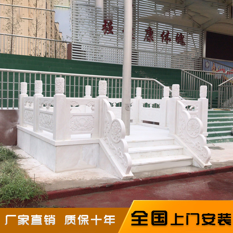 厂家直供石雕护栏旗杆台汉白玉升旗台学校企业公司广场大理石栏板