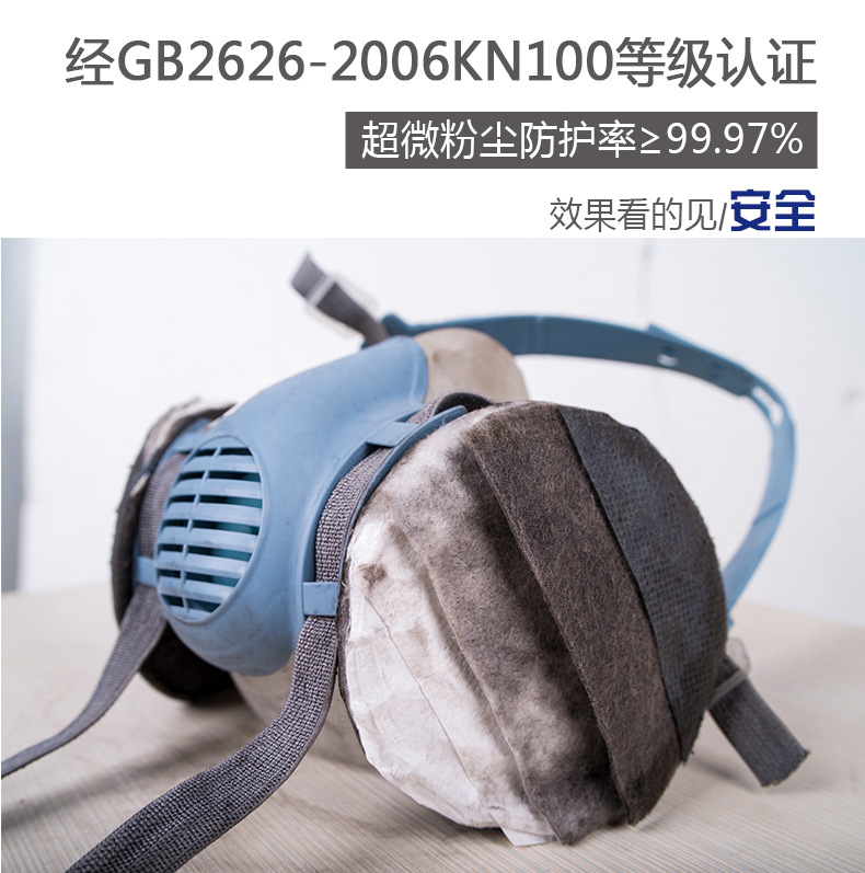 宝顺安kn100防尘口罩工业粉尘带呼吸阀头戴式煤矿防颗粒物面具