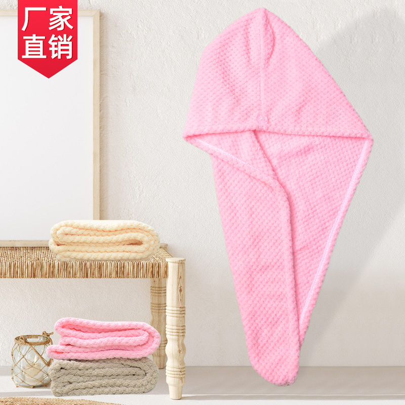 Factory Direct Sales Hair-Drying Cap Thick Absorbent Adult and Children Long Shower Cap Towel Hair Drying Towel