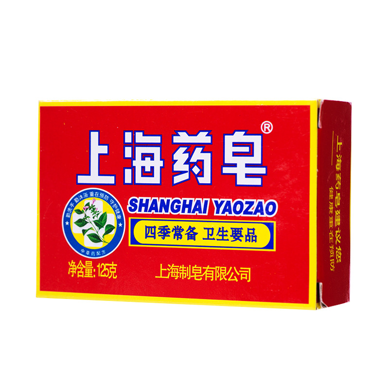 上海药皂125g 上海制皂 上海药皂 125g