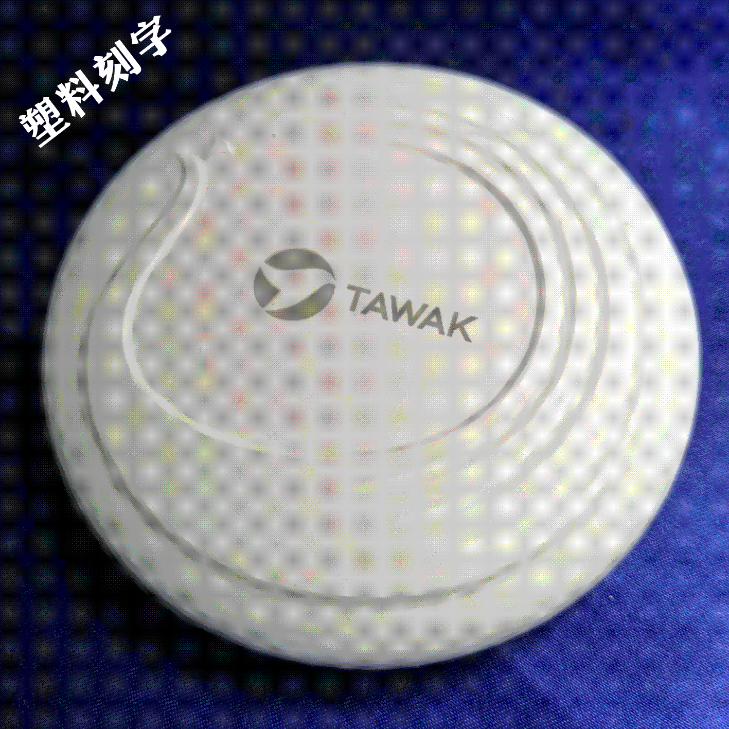 激光刻字logo加工eva塑料塑胶五金电镀logo激光打标刻字加工