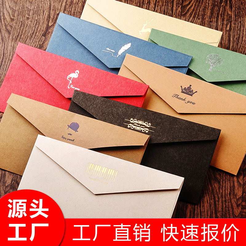 a4邀请函创意黑色公司开窗白色信封定制珠光信封5号商务红色logo