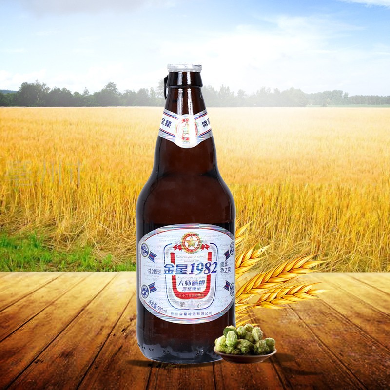 金星啤酒1982大师精酿原浆500ml*12瓶装整箱
