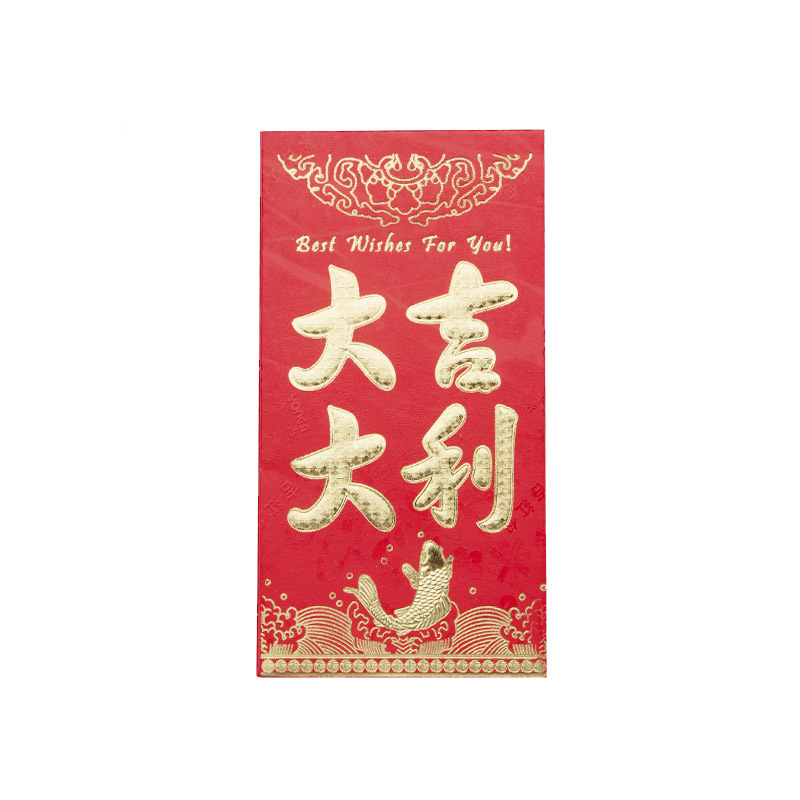Yongji Red Envelope Hard Paper Thickened Gilding Thousand Yuan Large and Small Creative Wedding New Year Lucky Money Envelope 20 30K Batch