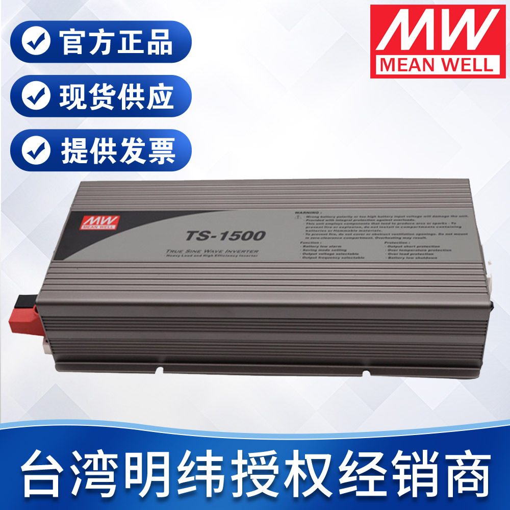 台湾车载逆变器-台湾车载逆变器厂家,品牌,图片,热帖-阿里巴巴