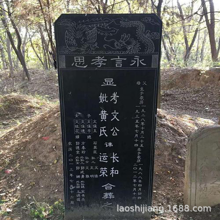 供应高中低档墓碑