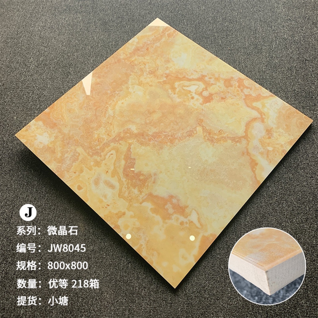 嘉俊瓷砖特色微晶石地砖耐高温美式别墅大厅卧室地砖绿色紫罗红系