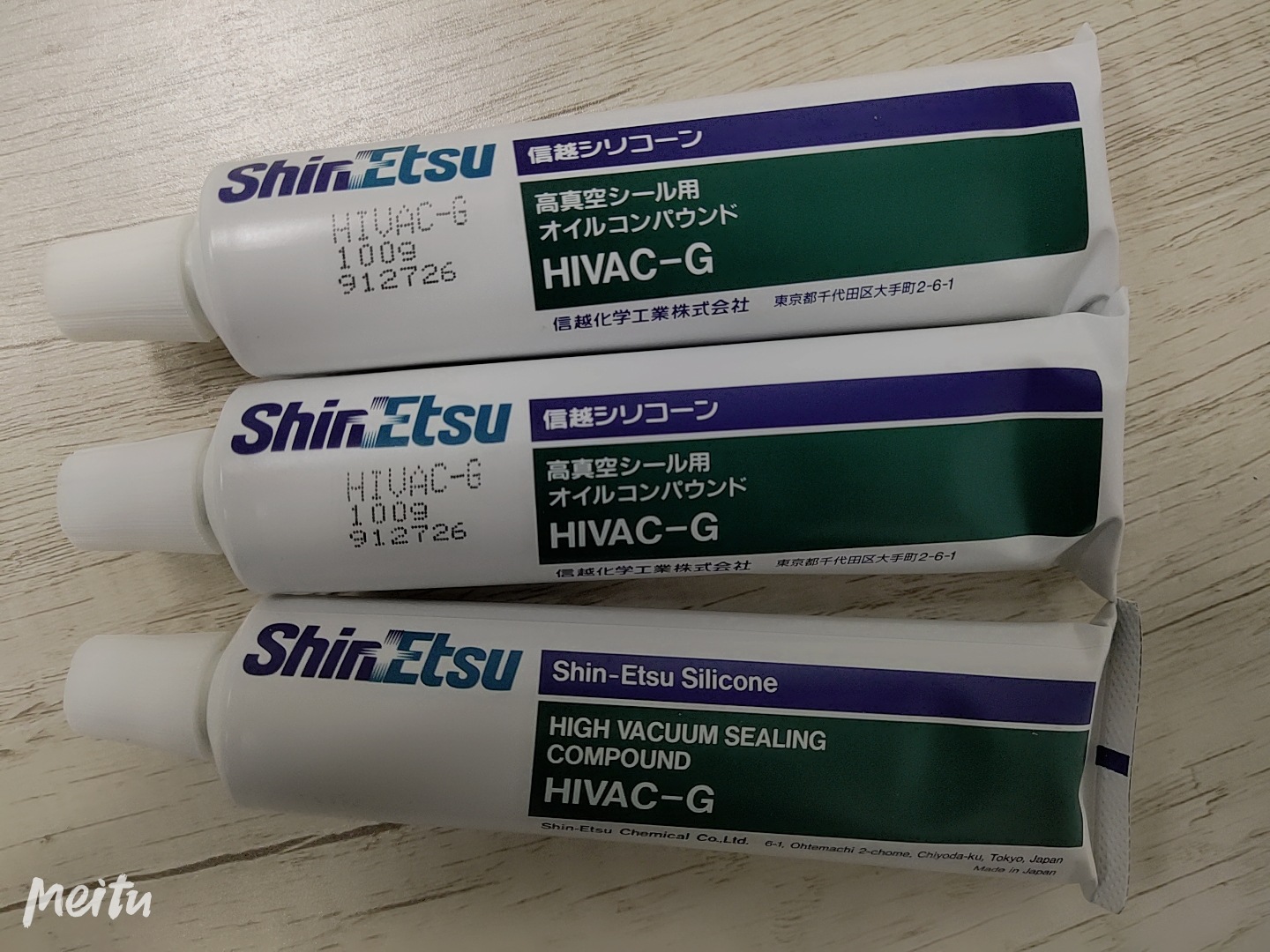 日本ShinEtsu信越HIVAC-G 真空油膏真空硅脂垫圈接缝处真空密封脂